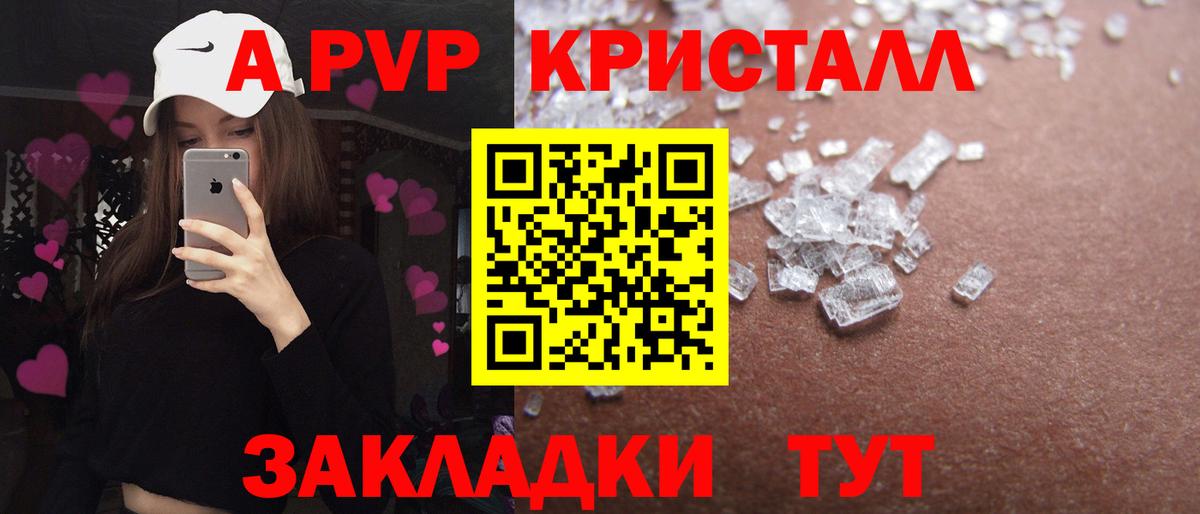 Alfa_PVP мука Нововоронеж