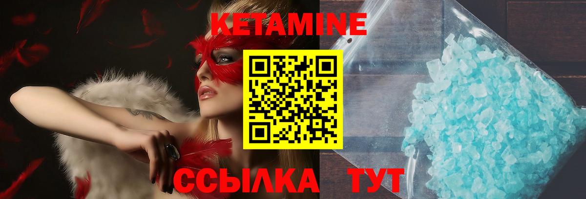 Канабис Нововоронеж