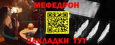 тгк Уссурийск
