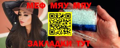 стафф Чебоксары