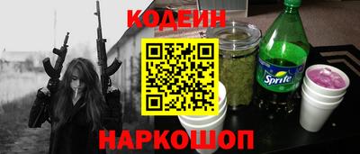кокс Усть-Илимск