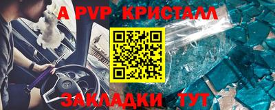 тгк Уссурийск