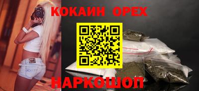 скорость Чебаркуль
