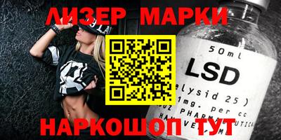 гидра Усть-Джегута