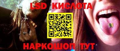 гидра Усть-Джегута