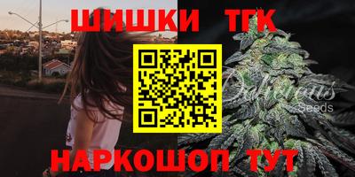 тгк Уссурийск