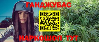 гидра Усть-Джегута