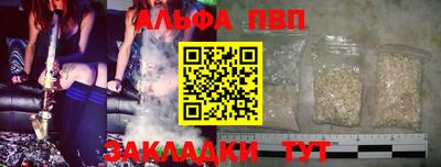 тгк Уссурийск