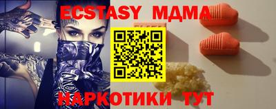 тгк Уссурийск