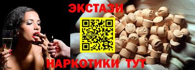 гидра Усть-Джегута