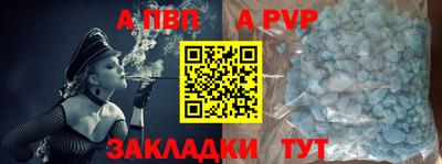 гидра Усть-Джегута