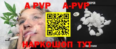 тгк Уссурийск