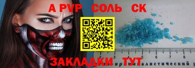кокс Усть-Илимск