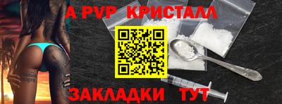 бошки Чапаевск