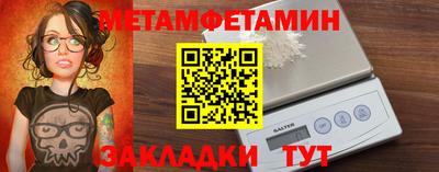 бошки Чапаевск