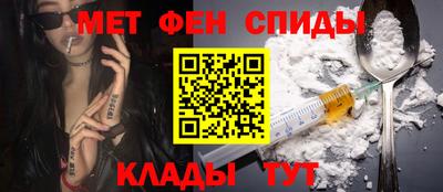 тгк Уссурийск