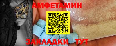 стафф Чебоксары