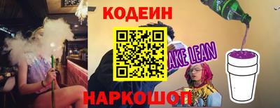 тгк Уссурийск