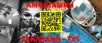 гидра Усть-Джегута