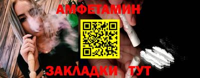 гидра Усть-Джегута