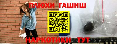 гидра Усть-Джегута
