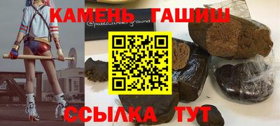 гидра Усть-Джегута