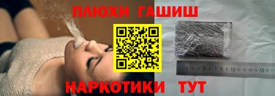 тгк Уссурийск
