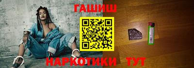 гидра Усть-Джегута
