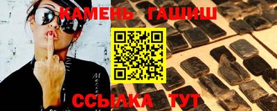 кокс Усть-Илимск
