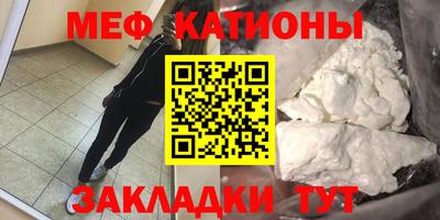 стафф Чебоксары