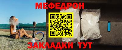тгк Уссурийск