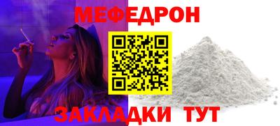 тгк Уссурийск