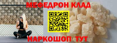 тгк Уссурийск