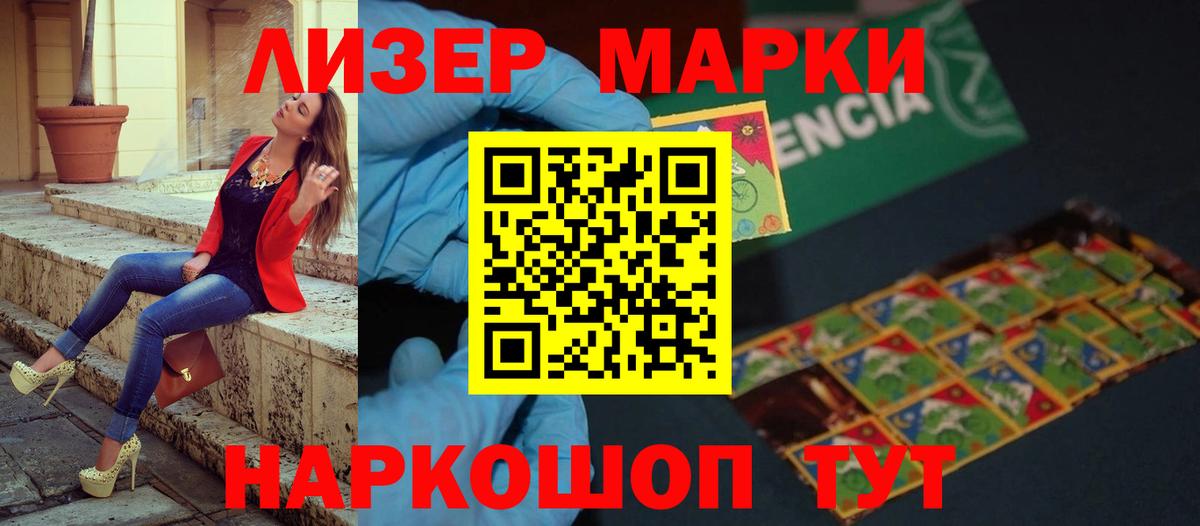 LSD-25 экстази ecstasy Нововоронеж
