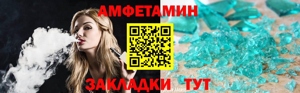Первитин кристалл Нововоронеж
