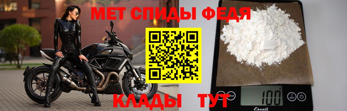 Нововоронеж  Метамфетамин кристалл  Вход с VPN 