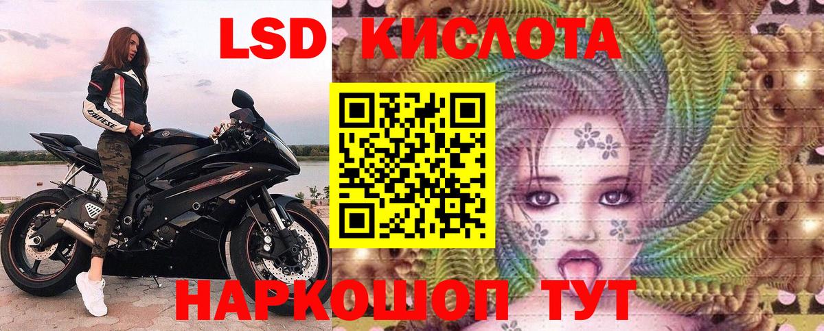 Нововоронеж  Марки NBOMe 1,8мг  Вход с VPN 