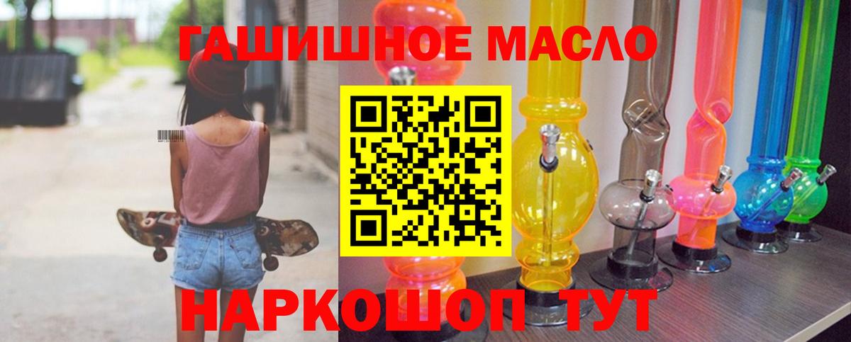 ТГК Wax Нововоронеж