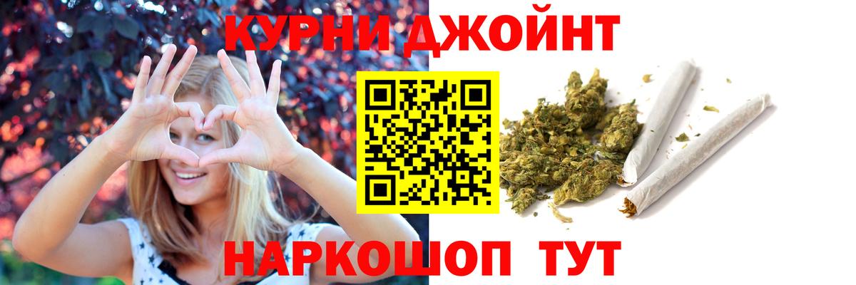 Канабис LSD WEED  Бошки марихуана тримм  Вход с VPN  Бошки марихуана Ganja  Нововоронеж 